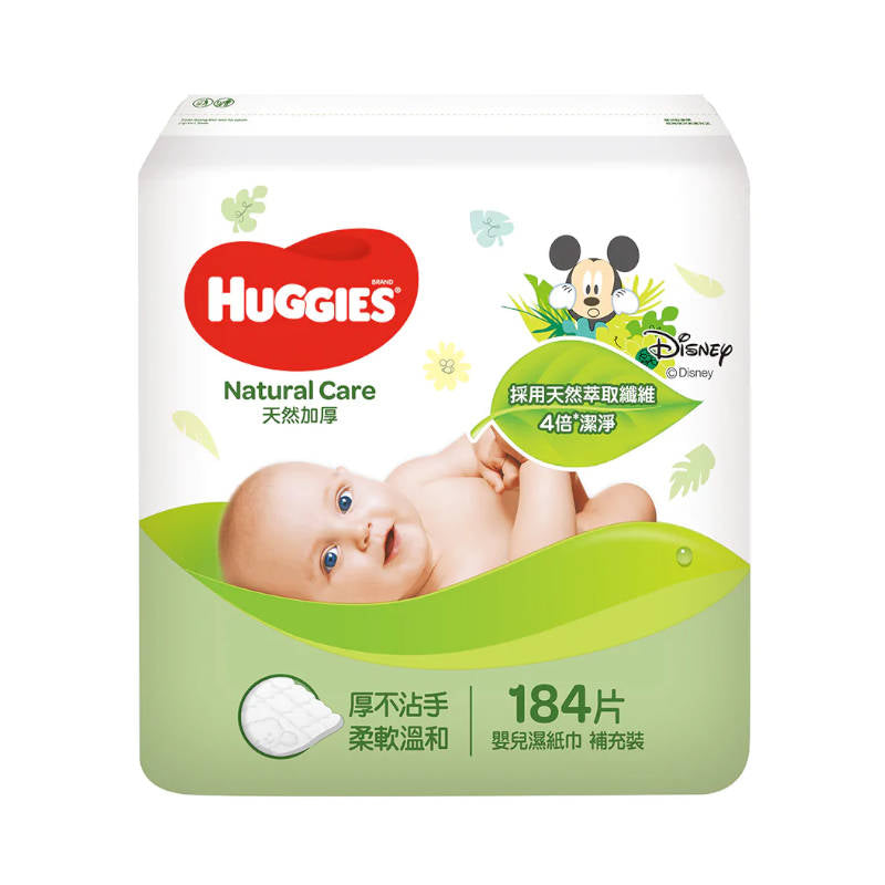 Huggies Natural Care Baby Wipes 184pc