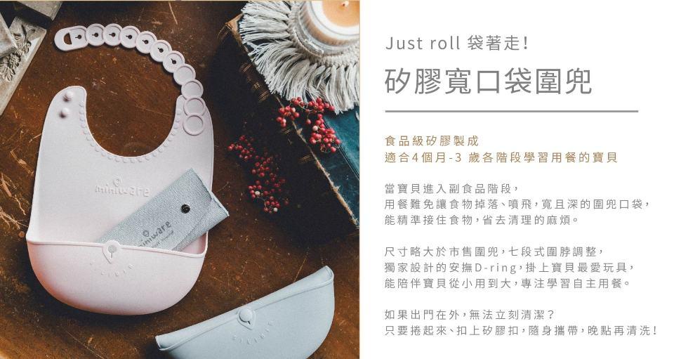 Miniware Roll & Lock bib (Set of 2) - Silicone Bib in Key Lime + Grey