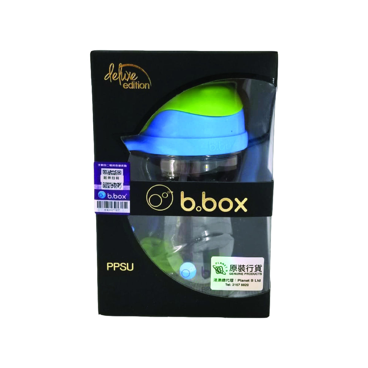 b.box NEW Sippy Cup - Deluxe Edition - PPSU - Blue Green