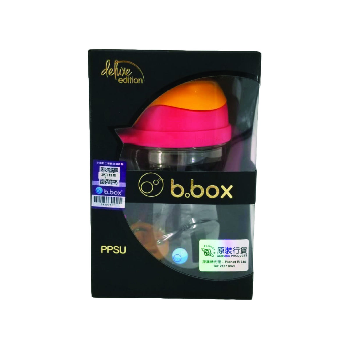 b.box NEW Sippy Cup - Deluxe Edition - PPSU - Pink Orange