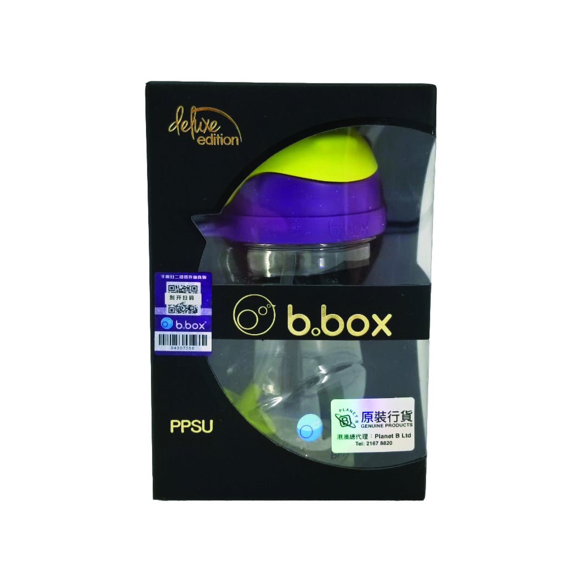 b.box NEW Sippy Cup- Deluxe Edition - PPSU - Green Purple