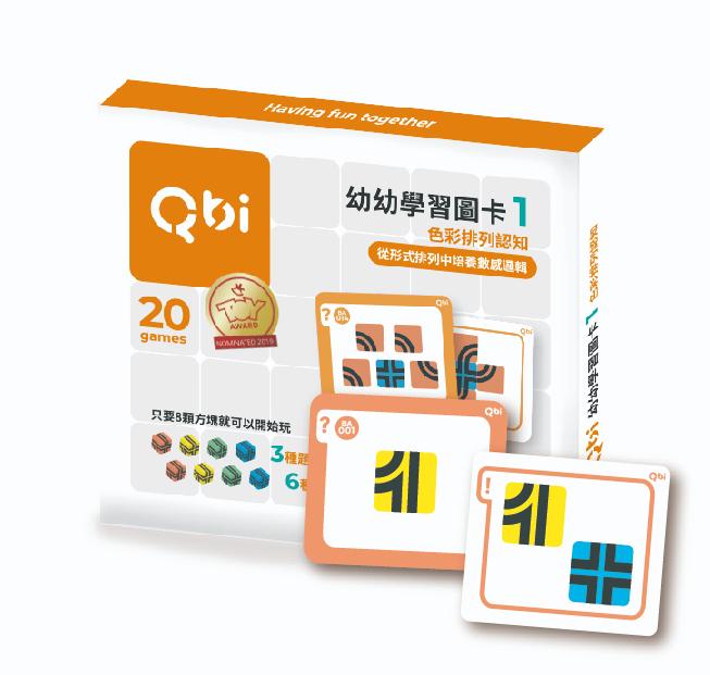 QbiToy Recognition Learning Game I - Shapes, Colors, Numbers, Orders - STEM Toys