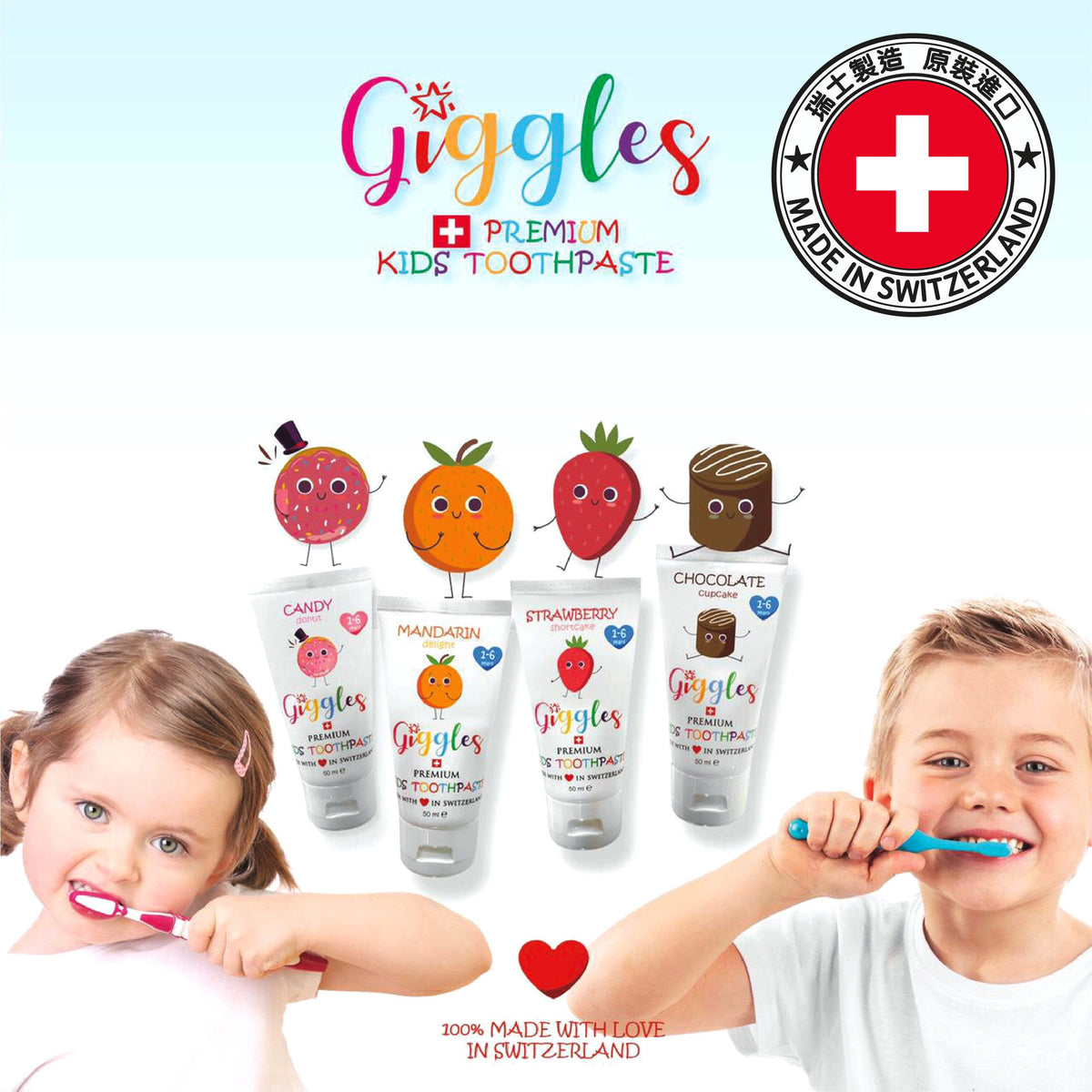 giggles-candy-apple-toothpaste- (4)