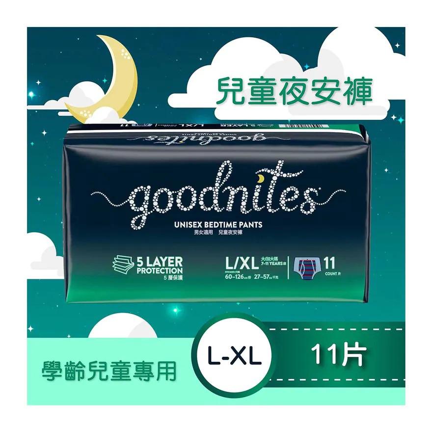 Huggies Goodnites Underpants - L/XL - 11pc (Random Packaging