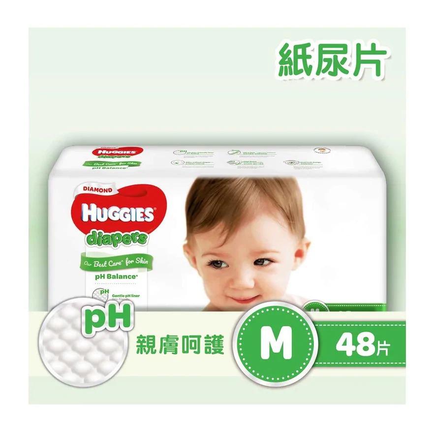 huggies-huggies-diamond-diaper-m-48s-random-delivery- (2)