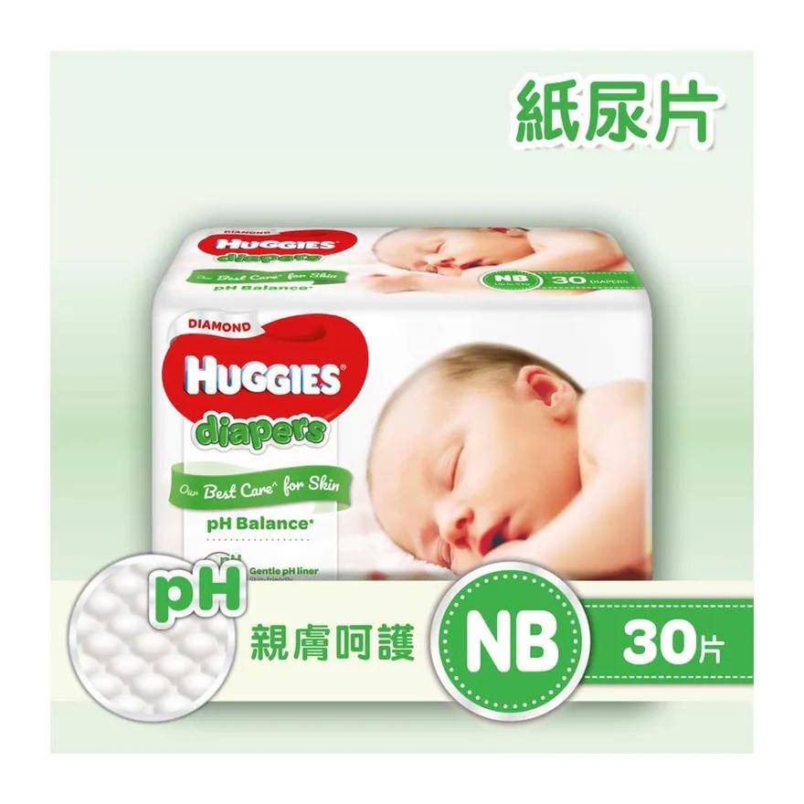 huggies-huggies-diamond-diaper-newborn-30s-2