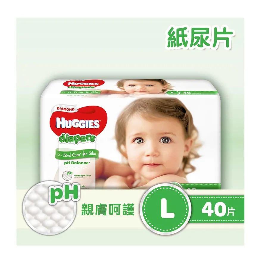 huggies-huggies-diamond-peach-diaper-l-40s-random-delivery- (2)