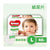 huggies-huggies-diamond-peach-diaper-l-40s-random-delivery- (2)
