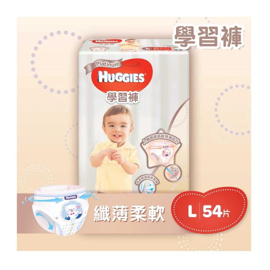 huggies-huggies-platinum-pants-l-54s-1-pack-2