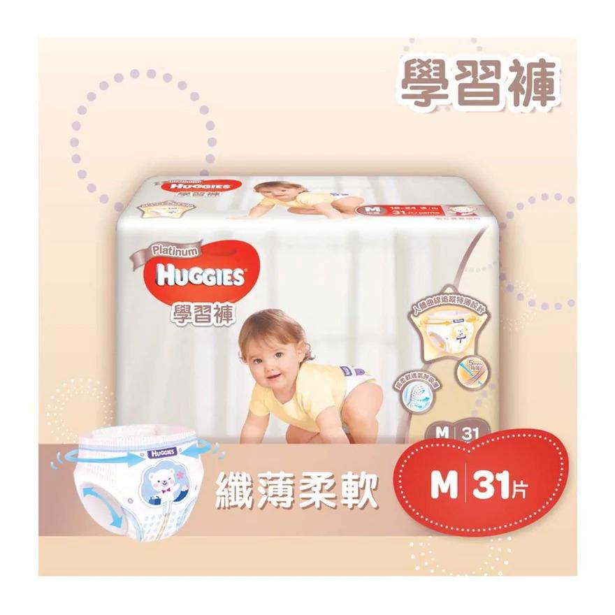 huggies-huggies-platinum-pants-m-31s- (2)