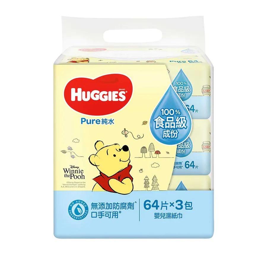 huggies-huggies-pure-water-baby-wipes-64s-x-3- (1)