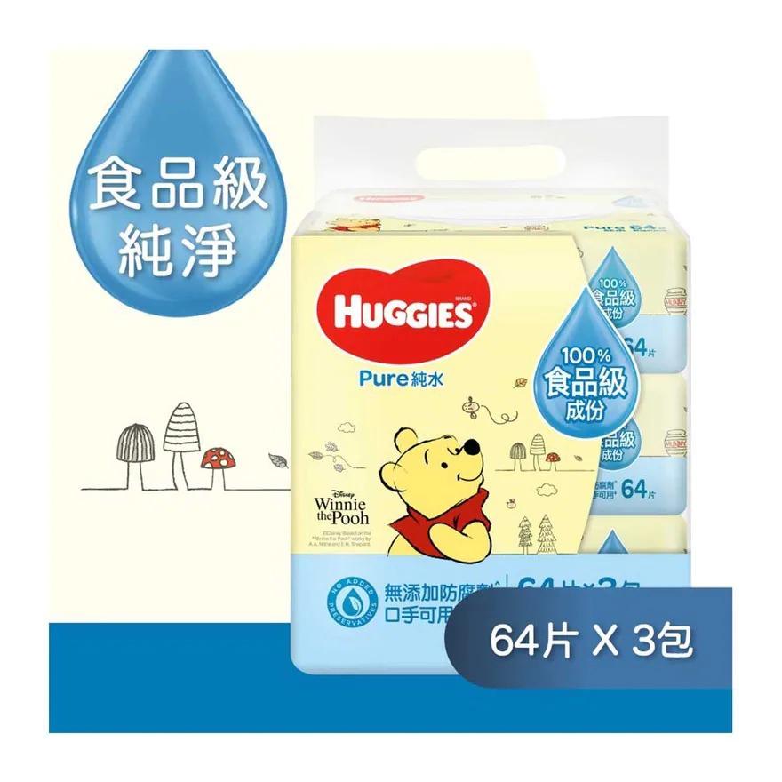 Huggies winnie the pooh sales wipes