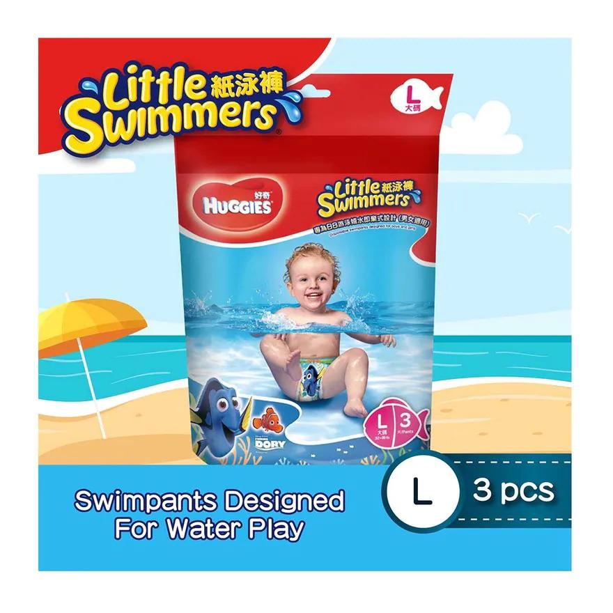 Huggies Little Swimmers