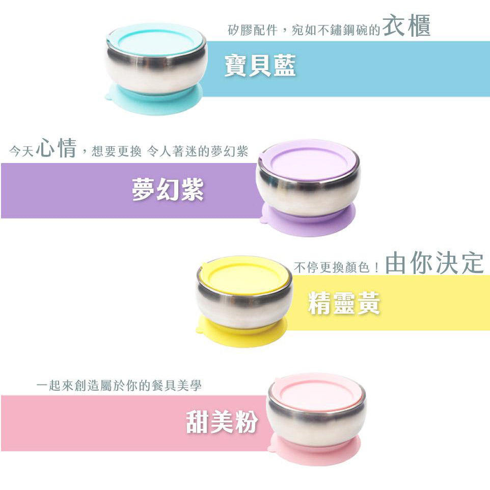 little.b 316雙層不鏽鋼吸盤碗 - Pink