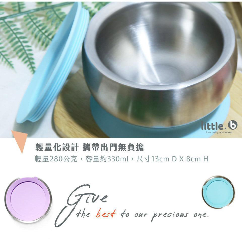little.b 316雙層不鏽鋼吸盤碗 - Purple