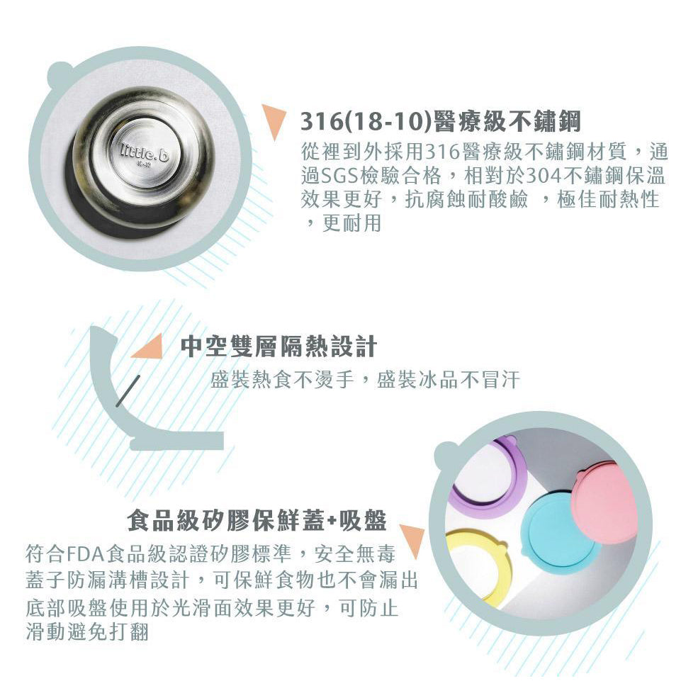 little.b 316雙層不鏽鋼吸盤碗 - Purple