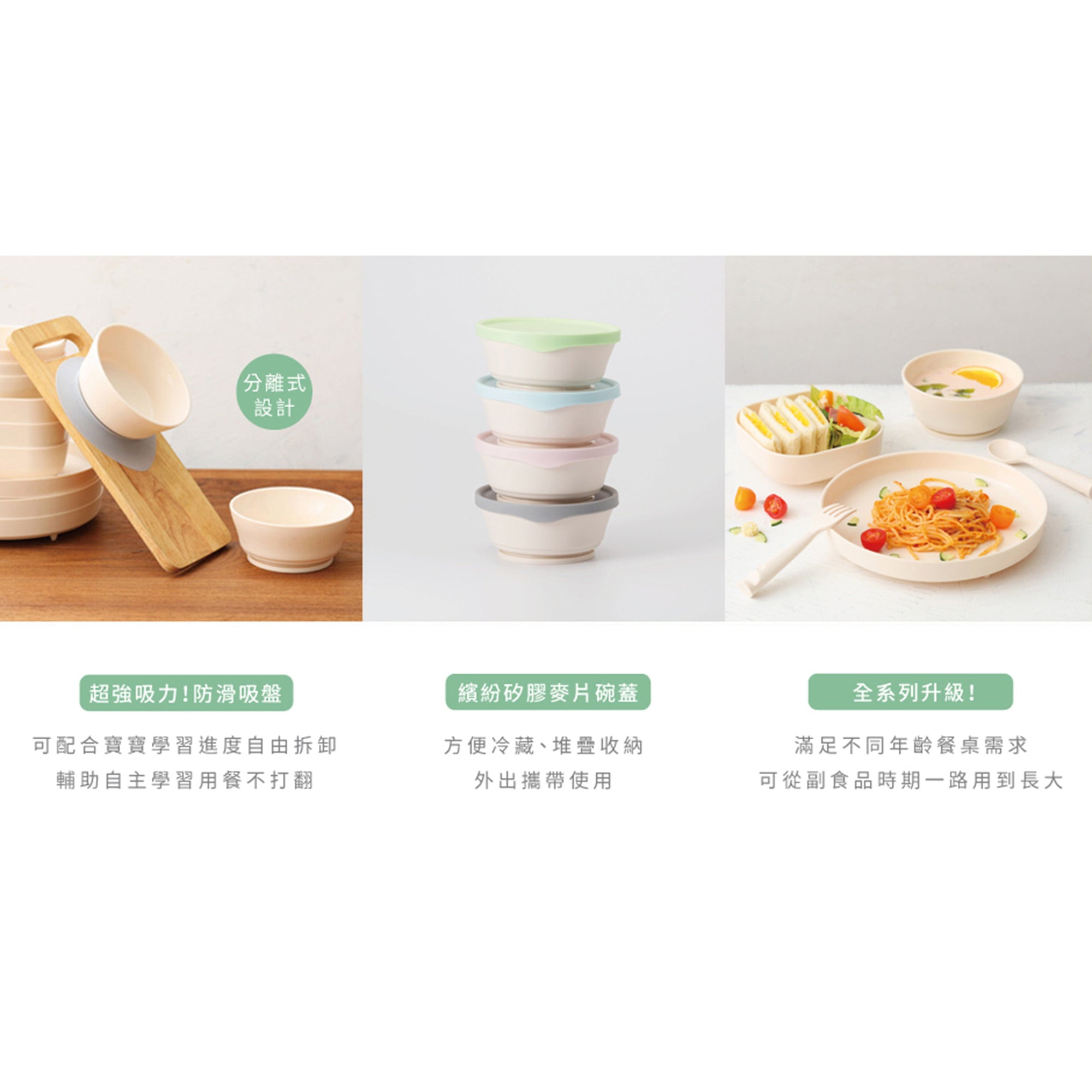 miniware-first-bite-set-pla-cereal-suction-bowl-vanilla-+-silicone-spoon-and-cover-in-cotton-keylime- (5)