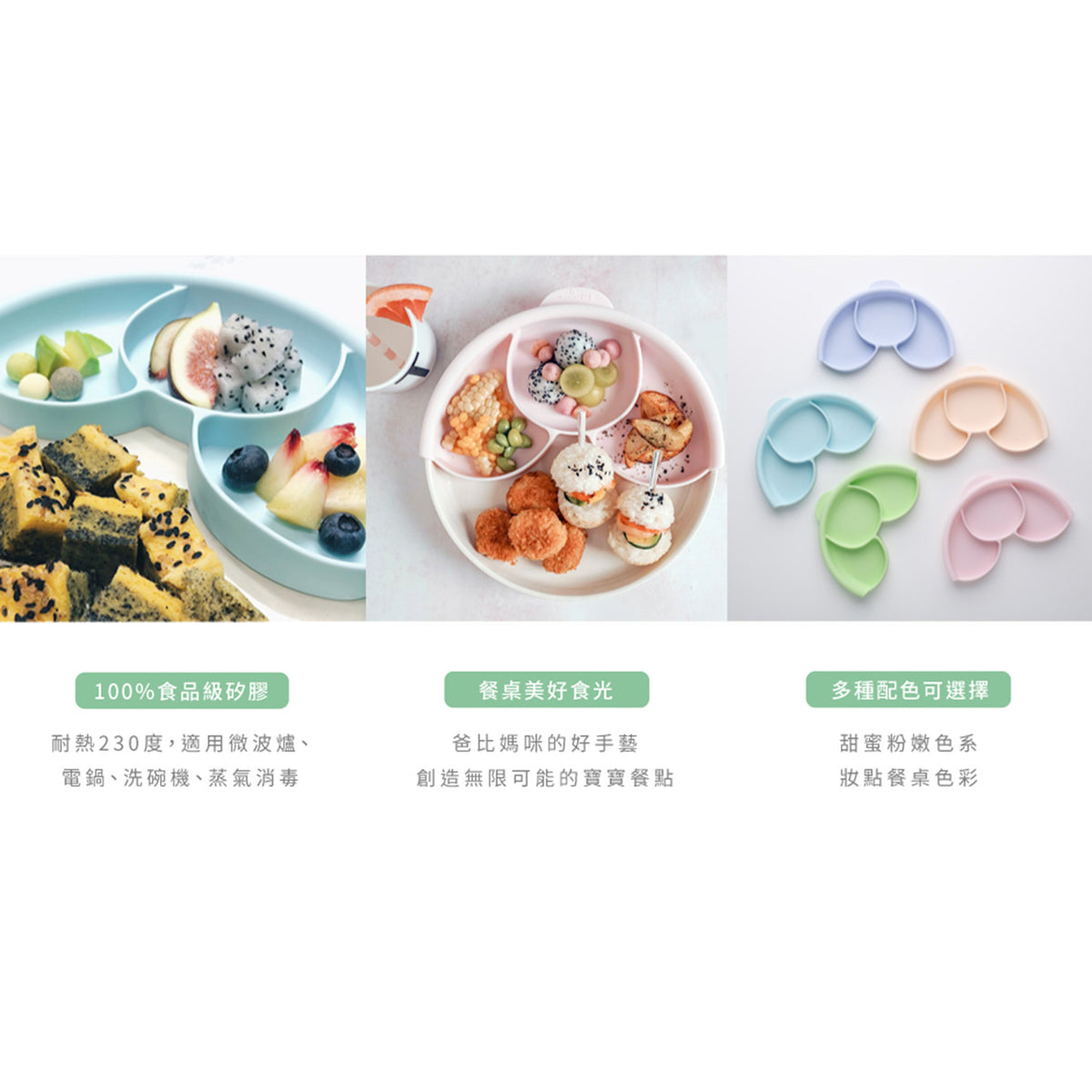 miniware-healthy-meal-set-pla-smart-divider-suction-plate-in-vanilla-+-silicone-divider-in-cotton-candy- (3)
