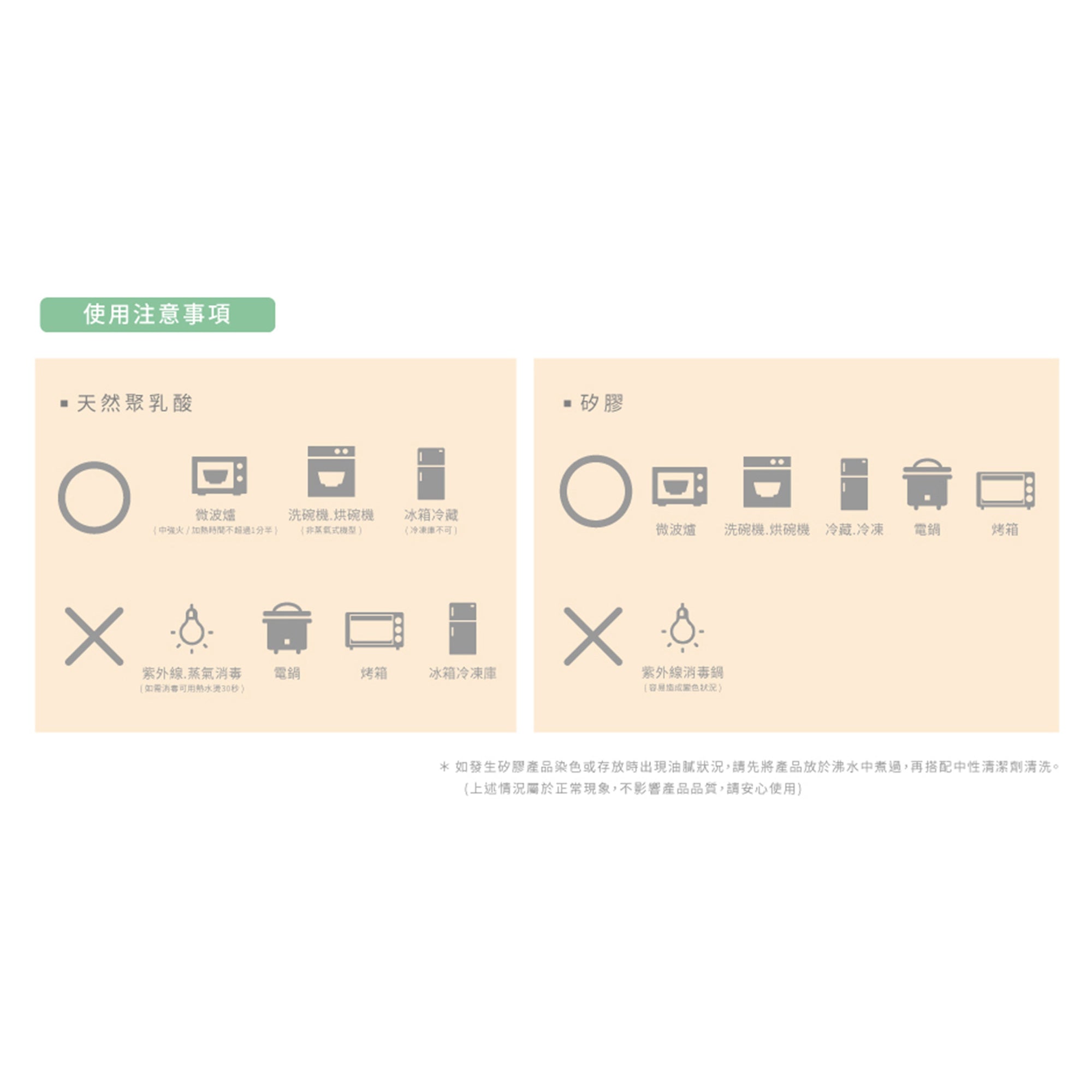 miniware-little-foodie-pla-suction-bowl-+-plate-+-cutlery-set-+-silicone-cover-in-cotton-candy-+-sippy-cup-set- (8)