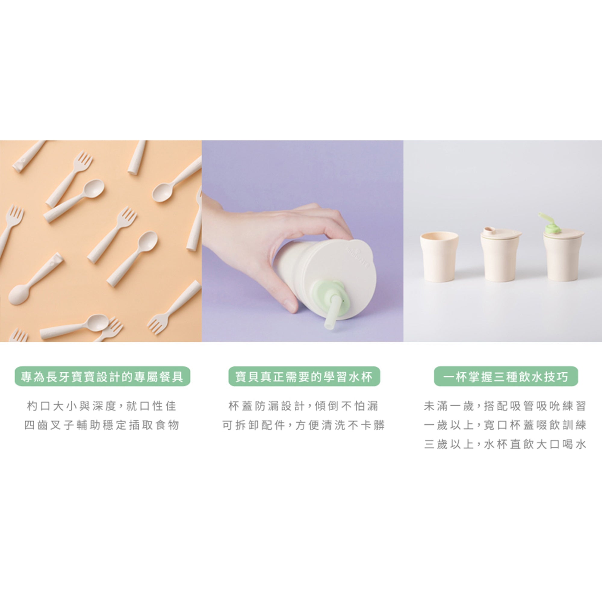 miniware-little-foodie-pla-suction-bowl-+-plate-+-cutlery-set-+-silicone-cover-in-cotton-candy-+-sippy-cup-set- (6)