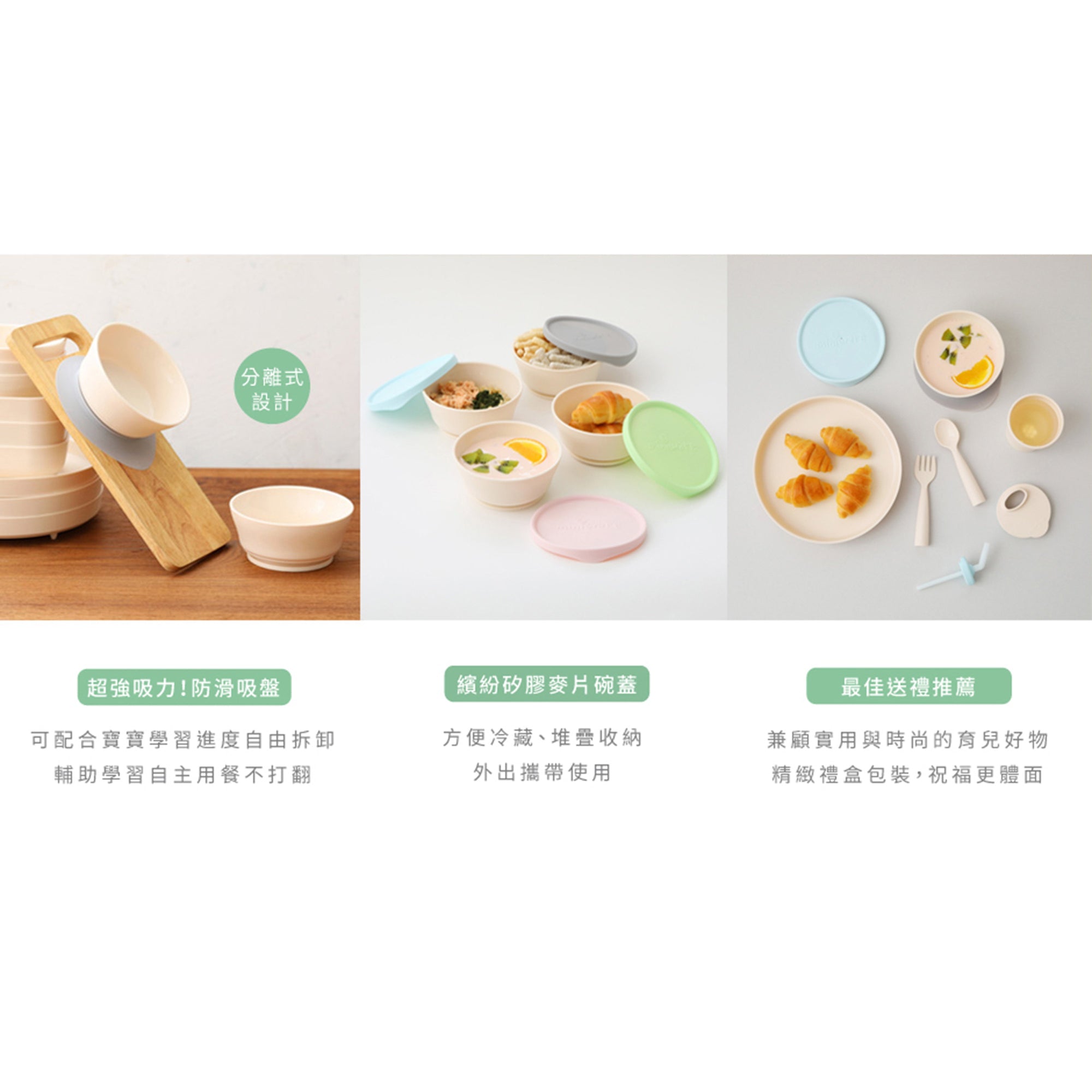 miniware-little-foodie-pla-suction-bowl-+-plate-+-cutlery-set-+-silicone-cover-in-cotton-candy-+-sippy-cup-set- (3)