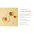miniware-little-foodie-pla-suction-bowl-+-plate-+-cutlery-set-+-silicone-cover-in-cotton-candy-+-sippy-cup-set- (5)
