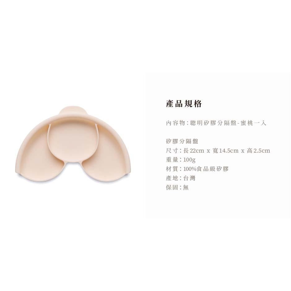 miniware-silicone-smart-divider-in-peach- (5)