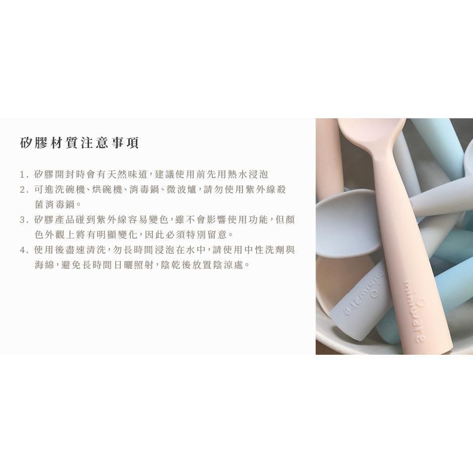miniware-silicone-smart-divider-in-peach- (7)