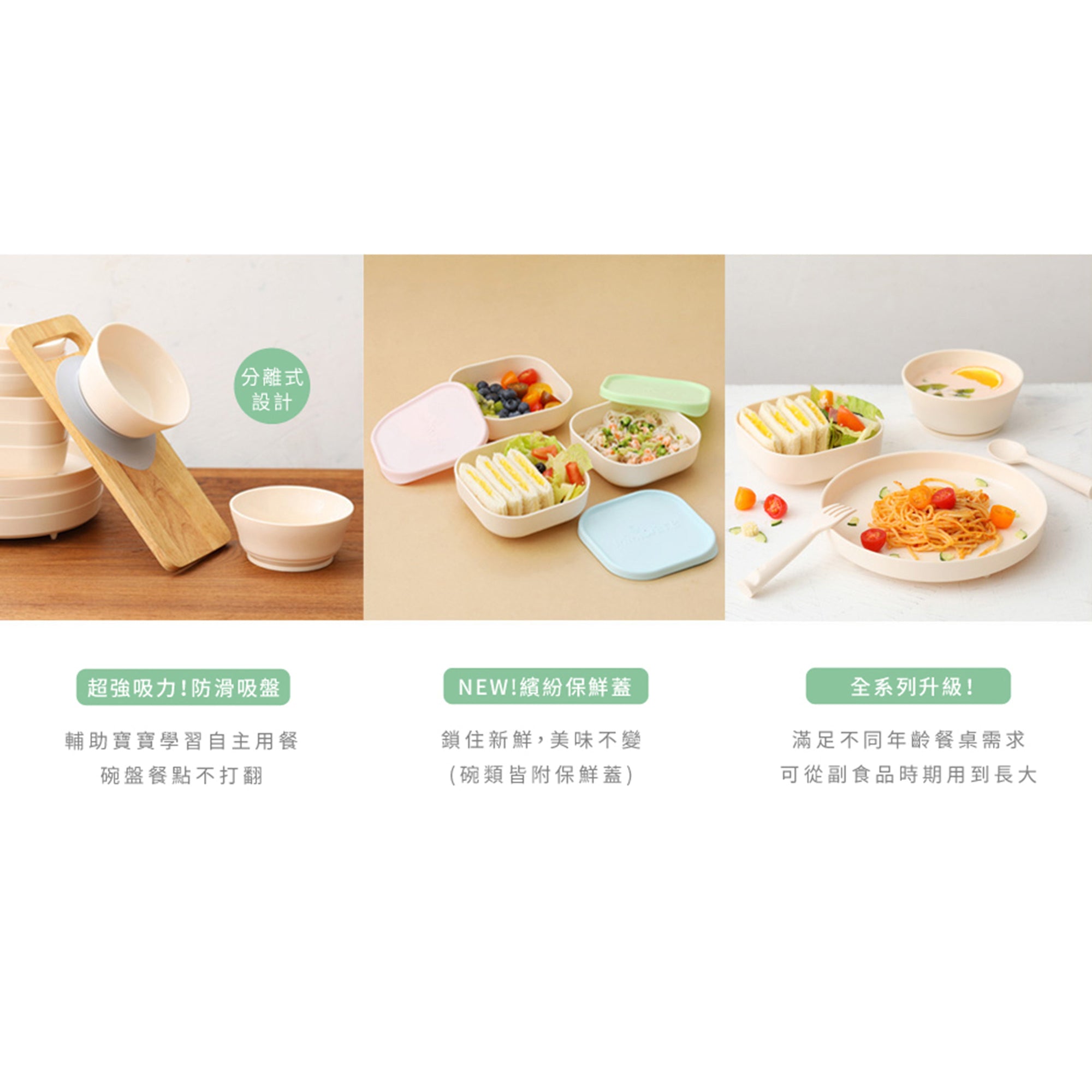 miniware-snack-bowl-set-pla-suction-bowl-vanilla-+-silicone-cover-in-cotton-candy- (4)