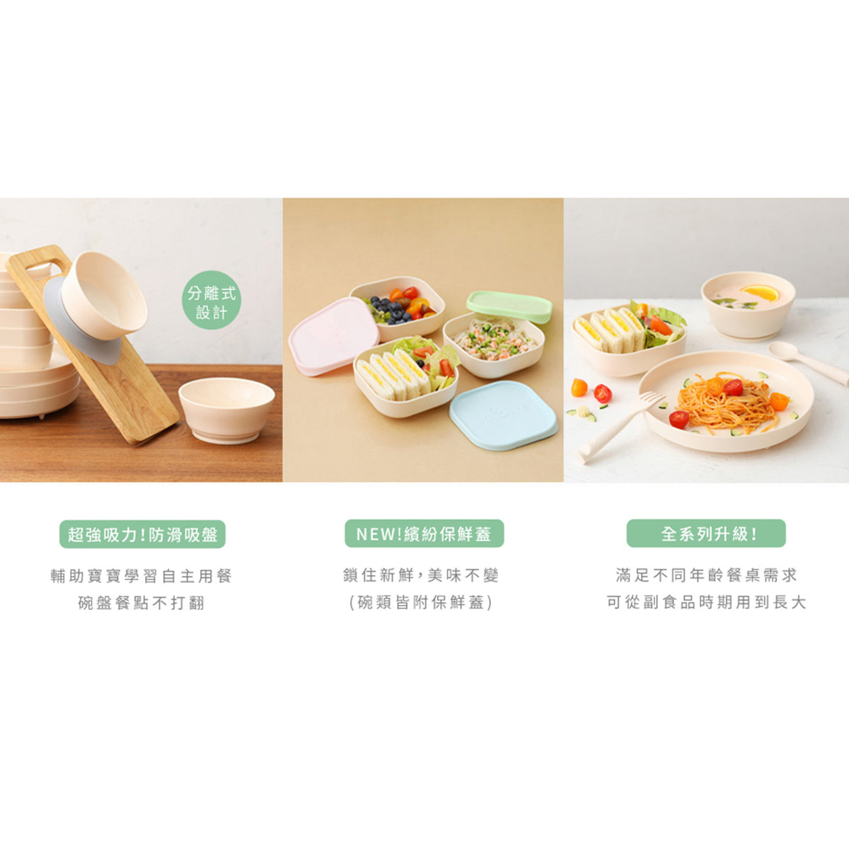 miniware-snack-bowl-set-pla-suction-bowl-vanilla-silicone-cover-in-aqua- (23)