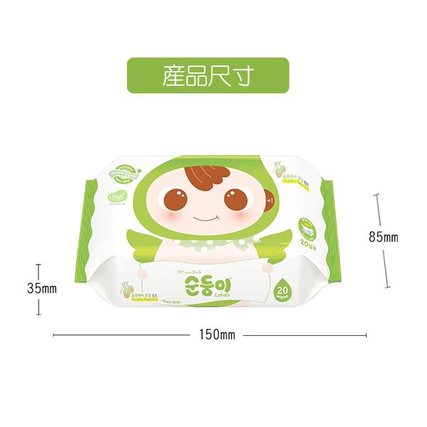 Soondoongi Lohas Baby Wipes 20pc